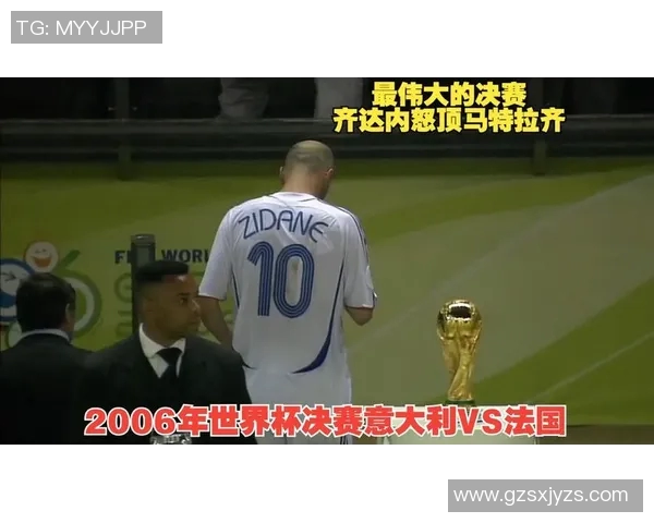 2006年世界杯意大利与美国精彩对决全场回顾与分析