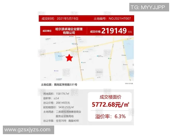 海于松与萨拉热的对决解析及其对未来比赛的影响探讨