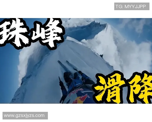 极限运动的边缘探索：深入广州极限运动队的战术与挑战MBA