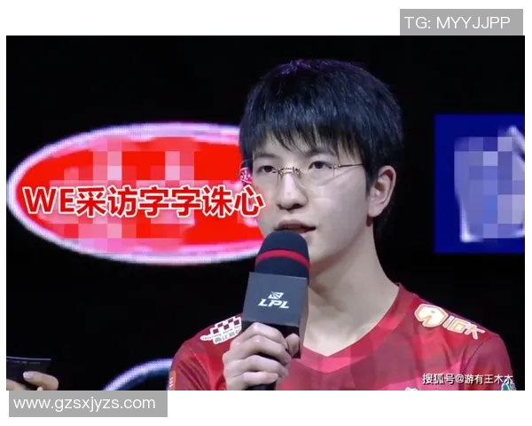 高校联赛最新积分榜WE战队以68分稳居第一名MBA