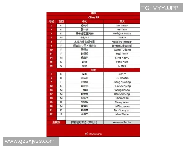 2018年中国足球队与泰国队比赛时间及赛程详细解析 2018年中国足球队与泰国队比赛时间及赛程详细解析