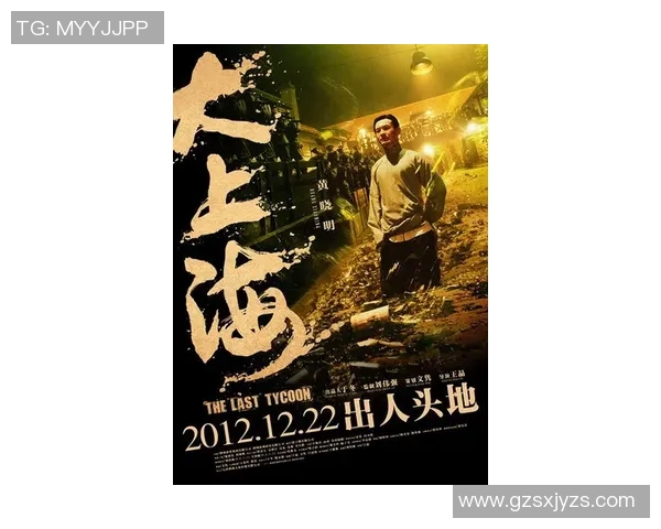 上海队与八一队激战正酣谁能在这场对决中笑到最后