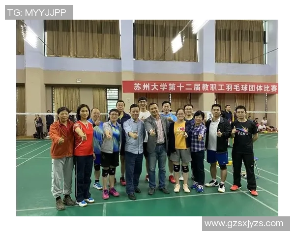 深圳羽毛球队比赛经验分享与提升策略探讨 深圳羽毛球队比赛经验分享与提升策略探讨