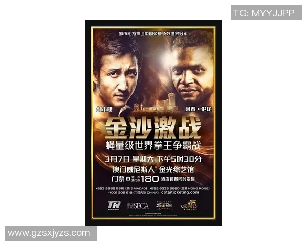 苏捷斯与索斯基激战正酣谁能在这场对决中笑到最后