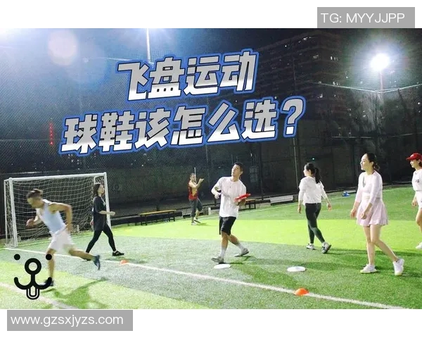 科学飞盘力量训练全攻略助你提升运动表现与体能素质